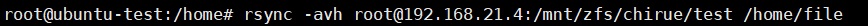 5分鐘教你設定Ubuntu資料以rsync方式備份到資料中心備份主機 8 ggg