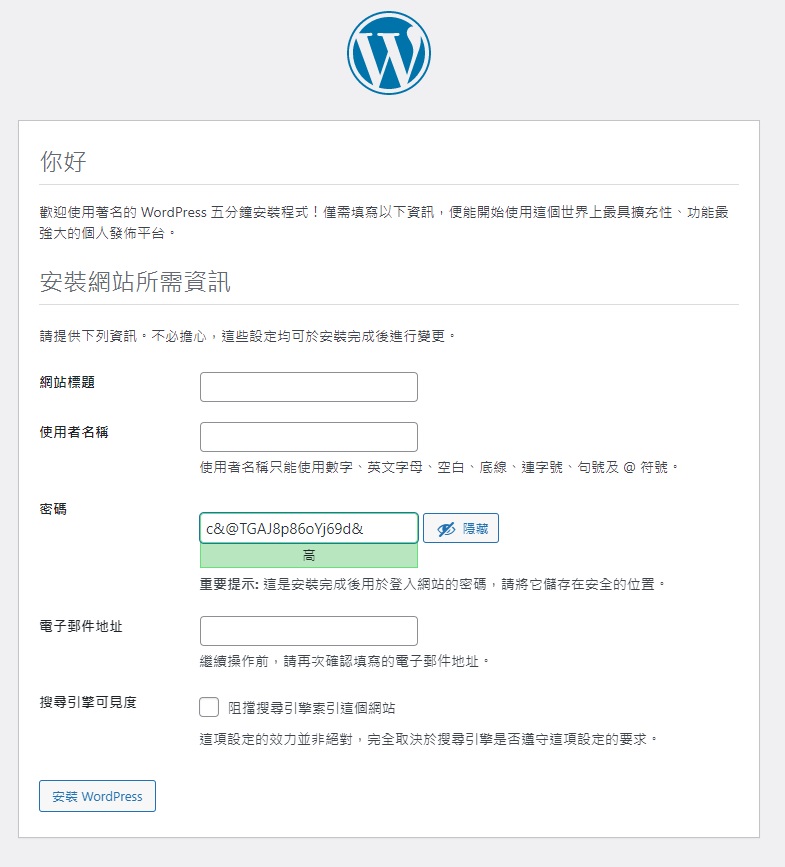 【實戰自架網站】手把手從零到有Linux Ubuntu上建置 Wordpress 環境,來架設自己的網頁! 42 wp 05