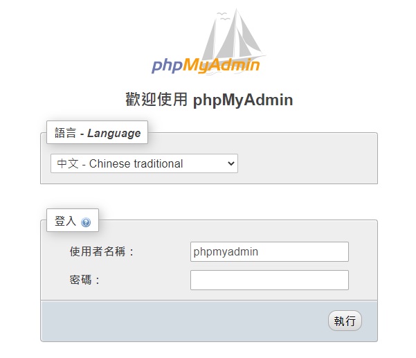 【實戰自架網站】手把手從零到有Linux Ubuntu上建置 Wordpress 環境,來架設自己的網頁! 15 wp 17