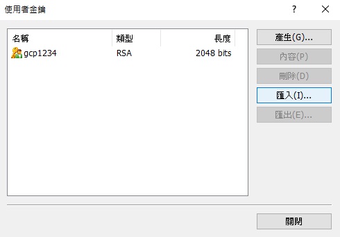 【實戰自架網站】如何建立微軟 Azure 虛擬主機來架設網站 18 微軟 Azure 虛擬主機 教學圖