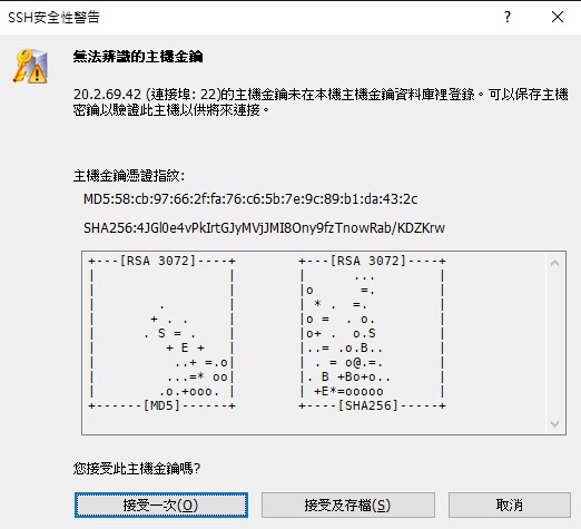 【實戰自架網站】如何建立微軟 Azure 虛擬主機來架設網站 20 微軟 Azure 虛擬主機 教學圖