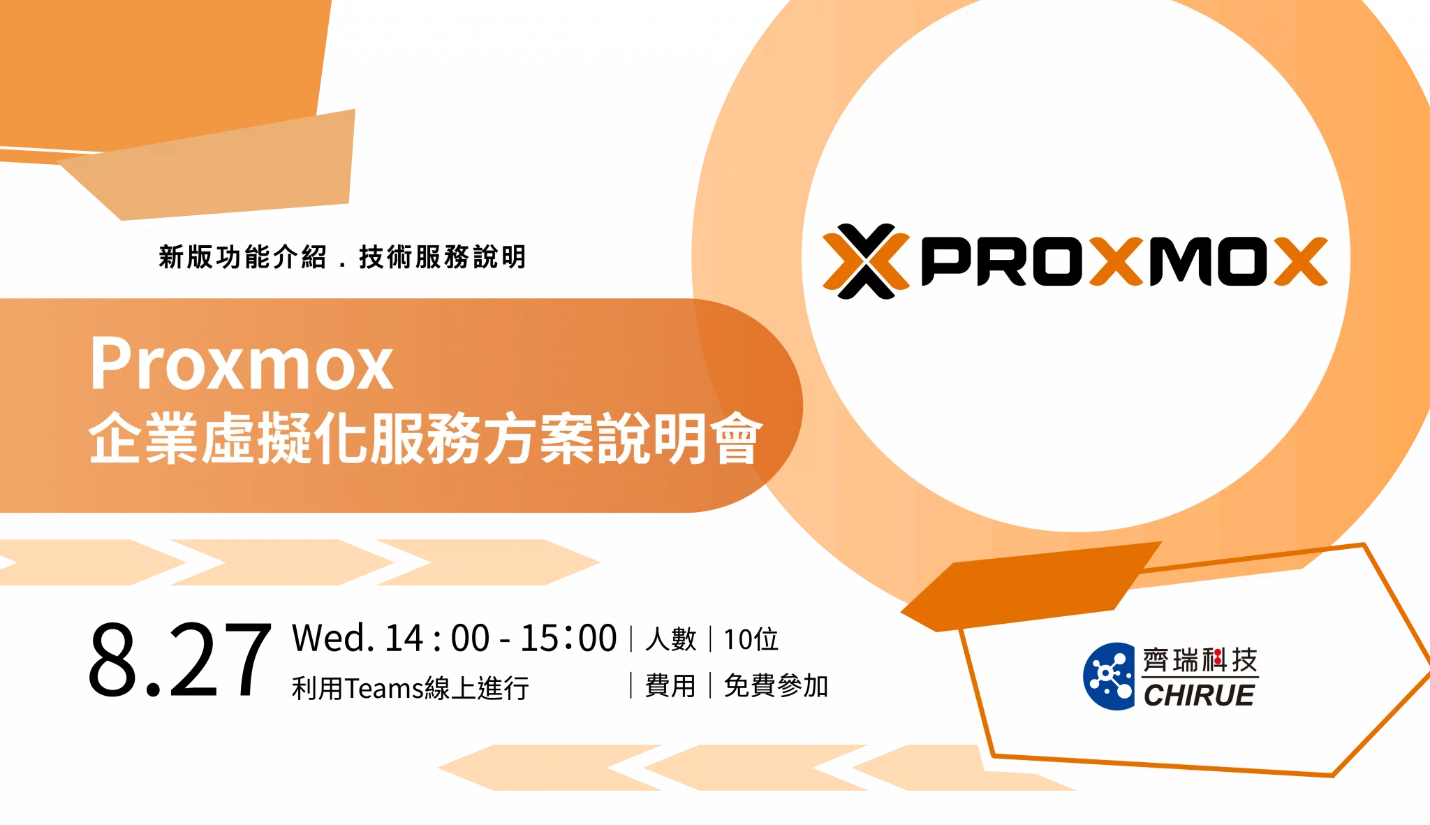proxmox landing page 8