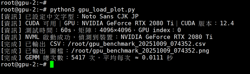 Proxmox GPU Passthrough 教學|讓虛擬機發揮真實 GPU 效能 10 Proxmox GPU Passthrough 實作教學 - Chirue Technology