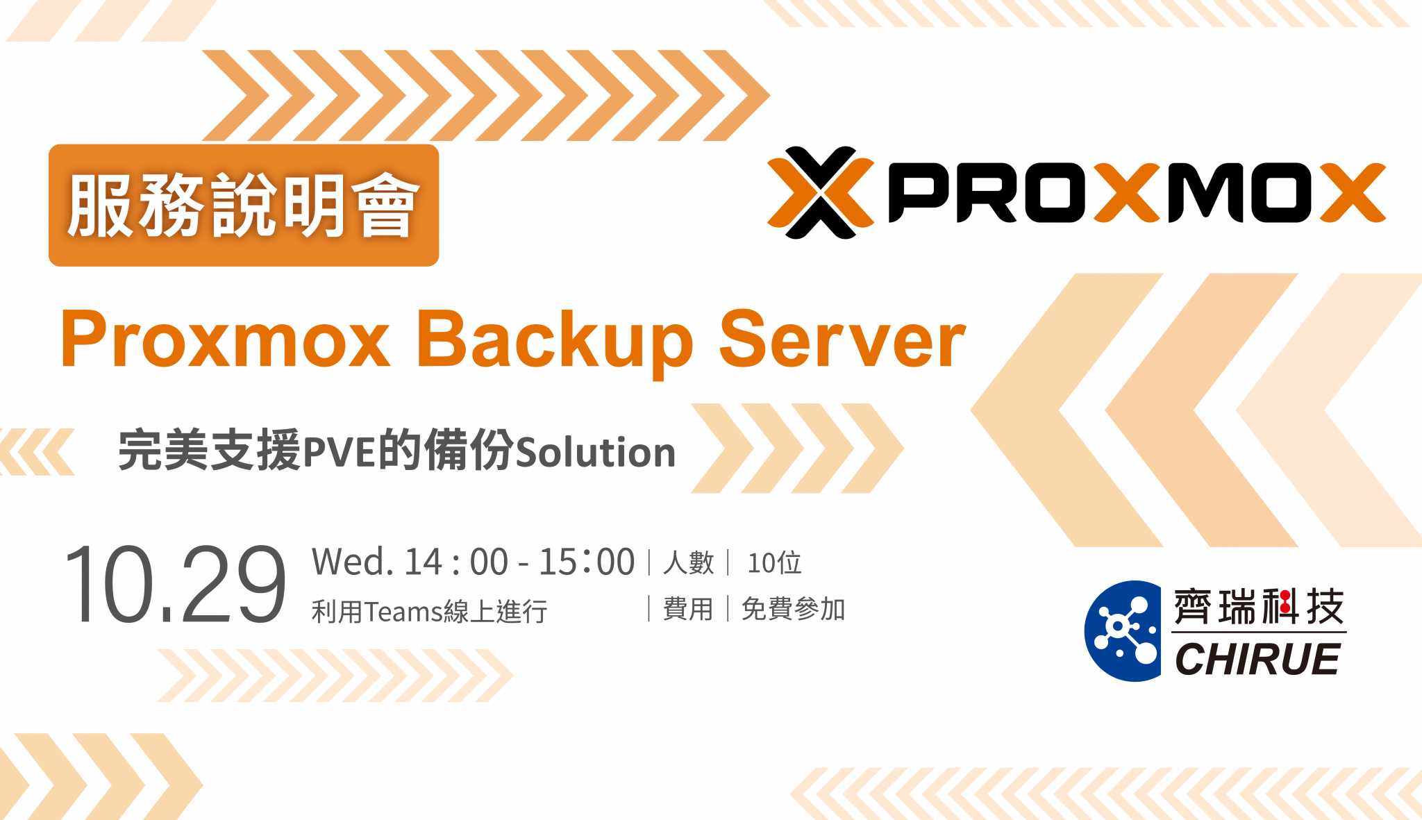 proxmox landing page 5