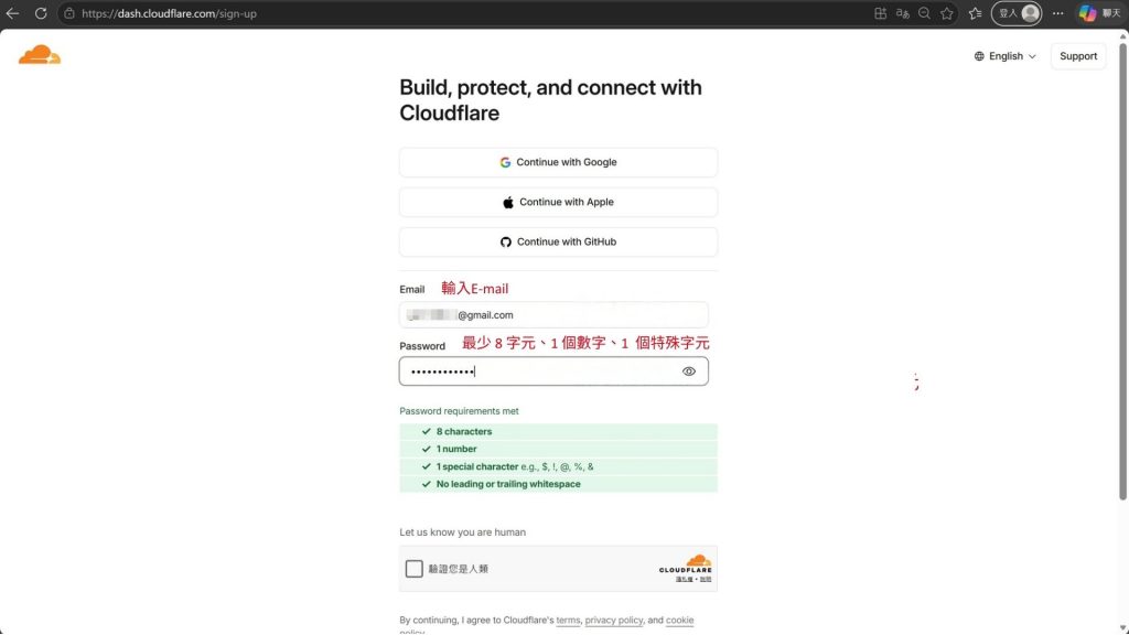 2026 最新Cloudflare 註冊教學:3 分鐘免費申請帳號完整步驟 4 Cloudflare 註冊